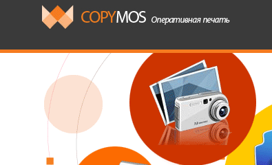 Копи центр - copymos.ru